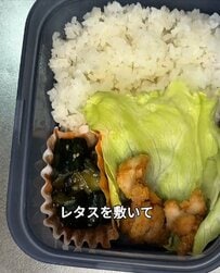 シングル父が子どもに作る【からあげ弁当】前日の残りものを活用して時短！ネギ入り卵焼きも美味しそう