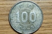 お釣りでゲットした「60年前の100円玉」に歓喜　貴重な稲穂デザインに「結構嬉しい」