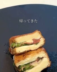 「めっちゃうまい！」夫がわざわざムービーを送る【厚揚げ挟み弁当】が肉並みに美味しい！満足度MAXな仕上がり