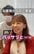 「結婚式が終わってバッサリと」と話した女性が、カットでミディアムから丸みのあるショートボブにスタイルチェンジ