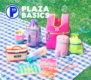 PLAZAで新生活準備！カラフルでダントツ可愛い！ぬいぐるみみたいな 