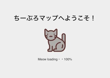 東京の概念的な範囲」を可視化した地図が話題に 東京に侵食されている