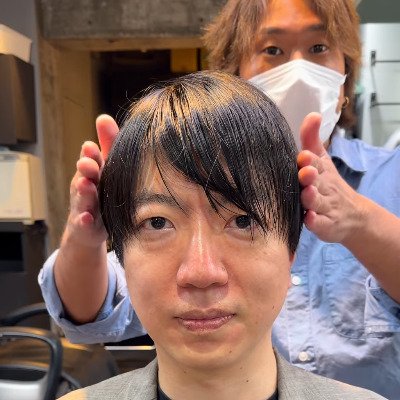 施術前の男性