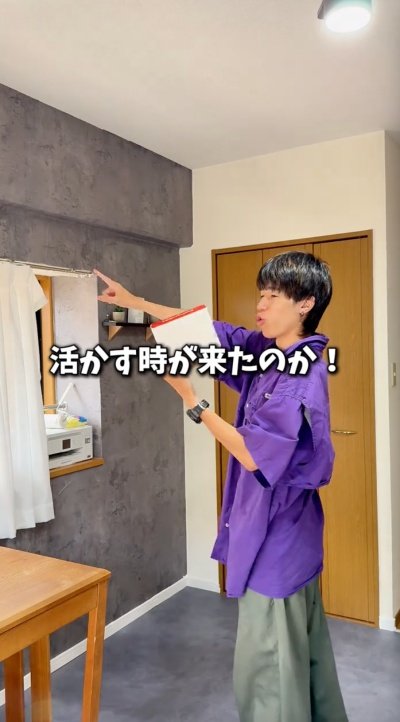 変身前の壁の“ボコン”とした部分