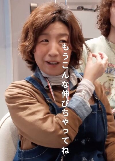 変身前の女性