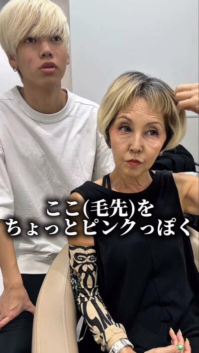 ピンクのカラーを入れたいと話す女性