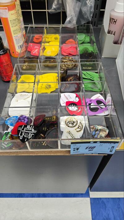 110円のピック