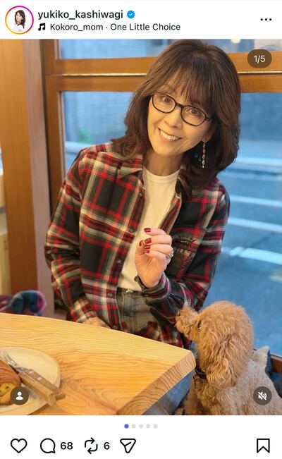 柏木由紀子のInstagram投稿