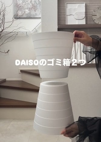 ダイソーの商品を使ったDIY