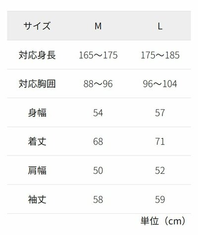 ワークマン、フェードバイオウォッシュ長袖Ｔシャツ商品画像
