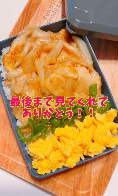 投稿動画のワンシーン