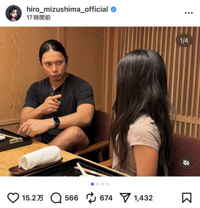 水嶋ヒロのInstagram投稿