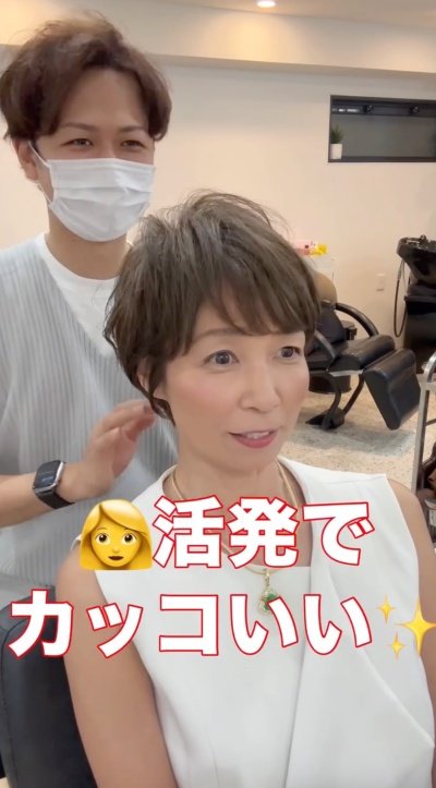 人気美容師