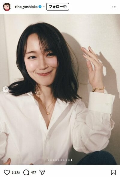 吉岡里帆のInstagram投稿