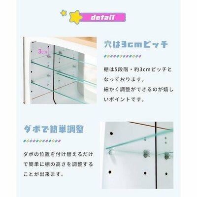 ニトリ公式ニトリネット 推し活コレクションラック(レトロテレビ)商品画像