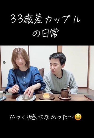 投稿動画のワンシーン