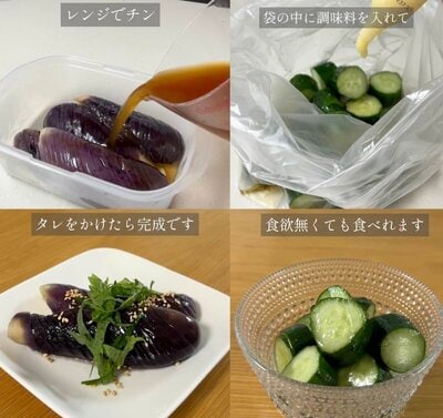 頑張りすぎない作り置き
