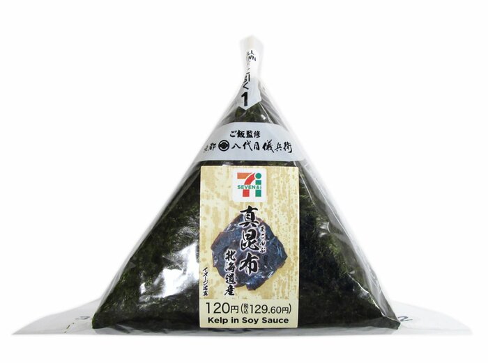 セブン-イレブンの新商品その2