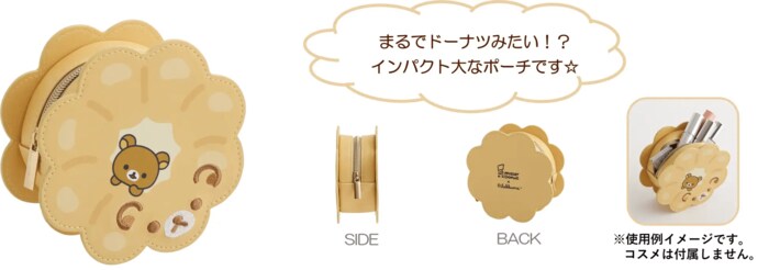 ドーナツ型ポーチ（2,530円※税込）