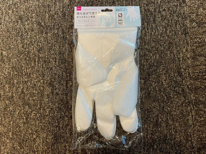 ダイソーの「引っかけたまま使用できるポリエチレン手袋」税込110円