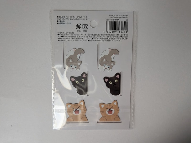 セリア　ポイントマグネット