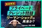 なぜ250兆円市場に急拡大？プライベートクレジットの仕組みを元機関投資家が解説