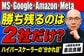 ハイパースケーラー4社のAI投資回収戦略とは？元機関投資家が分析