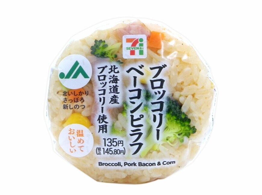 出所：株式会社セブン-イレブン・ジャパン「今週の新商品」