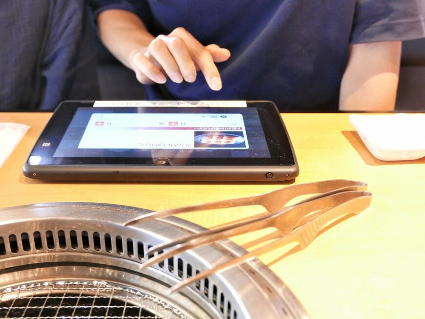 出所：株式会社江戸一