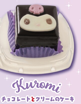 画像出典：サンリオ公式