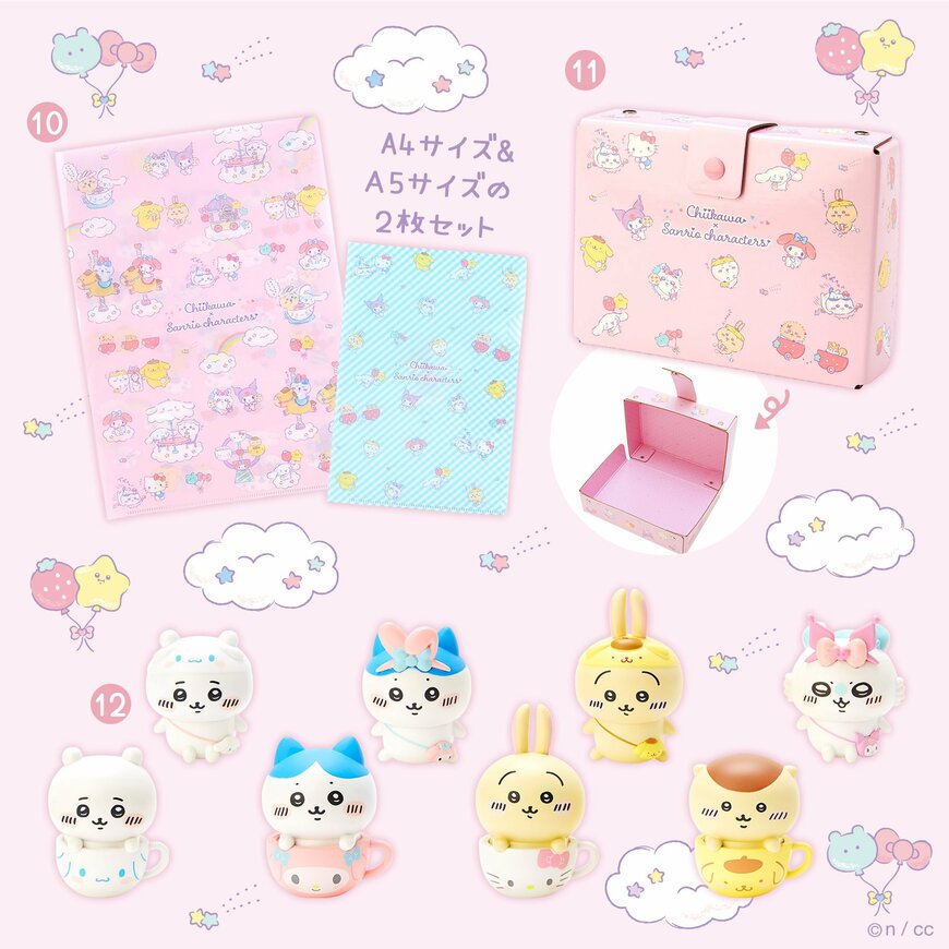 画像出典：サンリオ公式