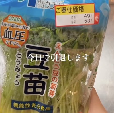 ”まさかの引退宣言！？”男子高校生が作る【最後の「自分弁当」】メインは豆苗炒め