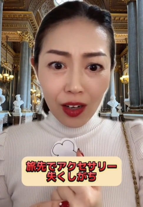 出所：akko_san_dayo「旅行で高級アクセサリーは持って行かないべき？」