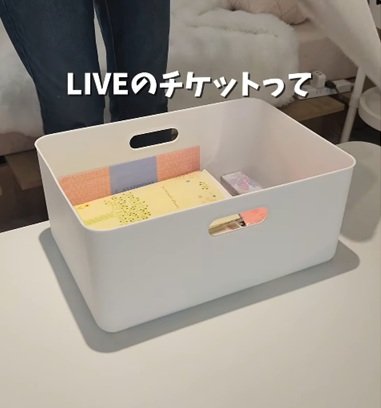 【100均収納術】ぐちゃぐちゃな〈ライブチケット〉→セリアやキャンドゥのアイテムでスッキリ見やすく整理整頓