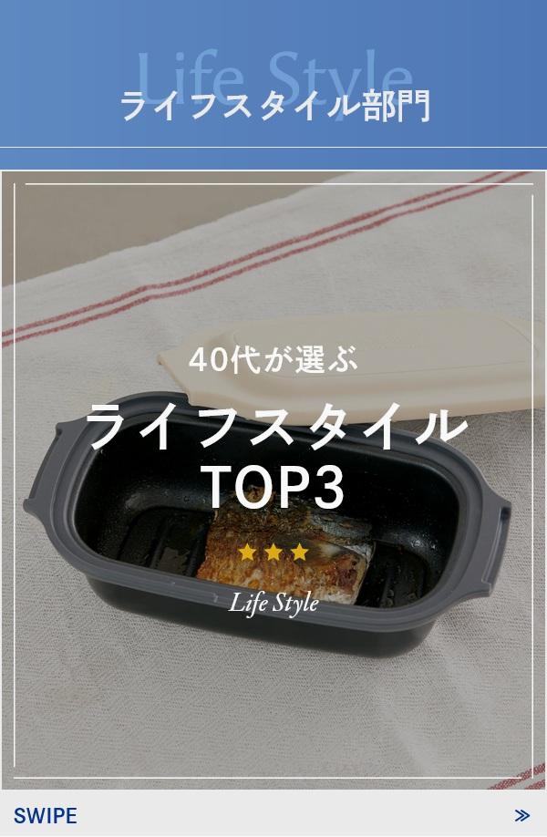 出所：PAL CLOSETオンラインストア