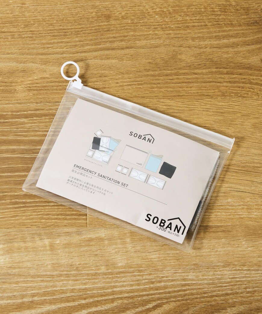 画像出所：PAL CLOSET