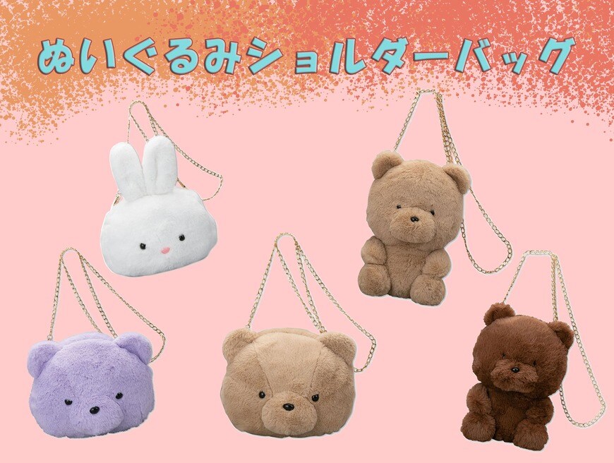 画像出典：アベイル公式