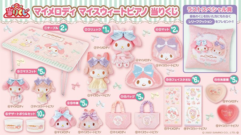 画僧出典：ローソン公式