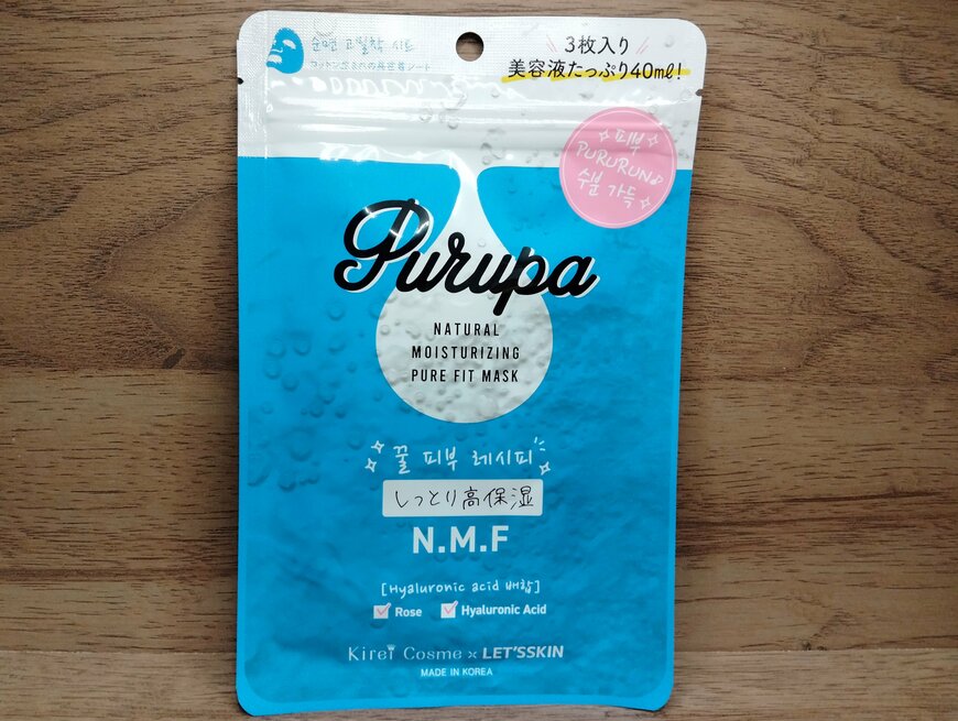 筆者撮影（セリア、プルパ（シートマスク））