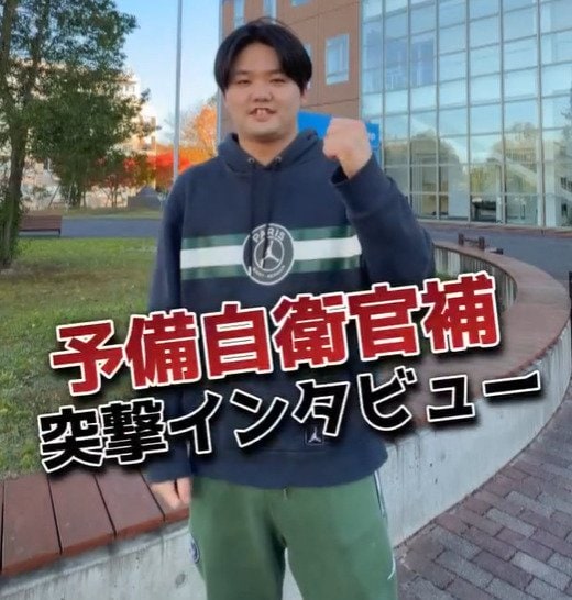 【予備自衛官補にインタビュー】「ギャップがありました」教育訓練中の大学生が語る実態が話題