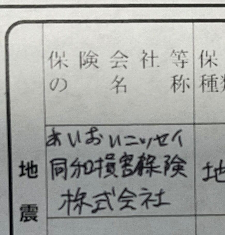 出所：@fujikenbotebote