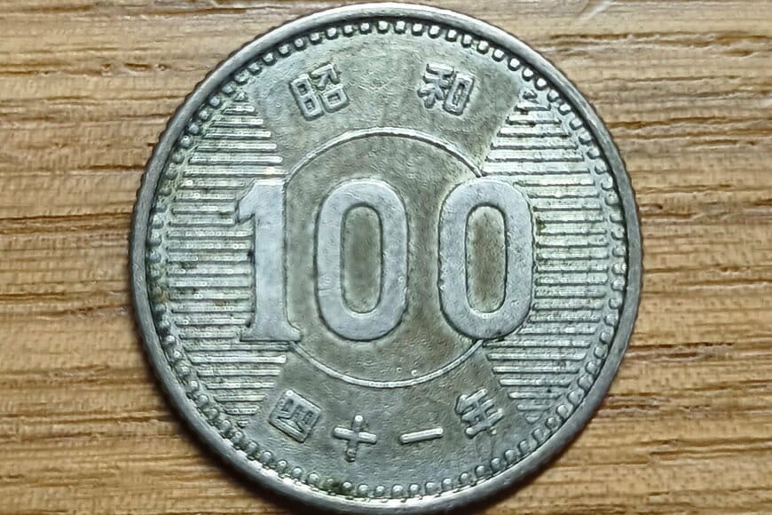 お釣りでゲットした「60年前の100円玉」に歓喜　貴重な稲穂デザインに「結構嬉しい」