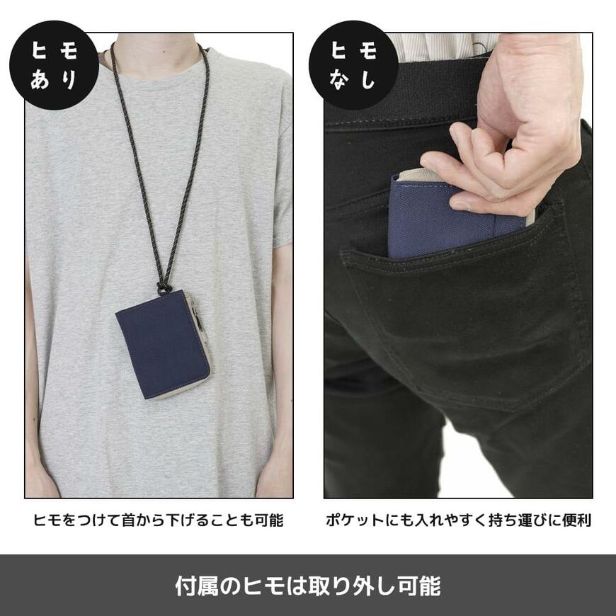 出所：ワークマン公式オンラインストア 2wayウォレット