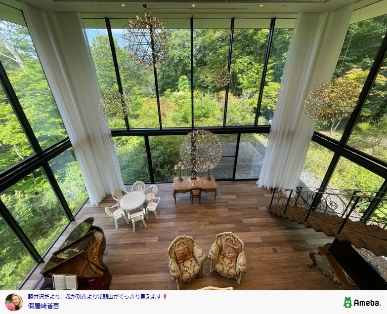 出所：假屋崎省吾のAmebaブログ 参照日：2025年9月1日