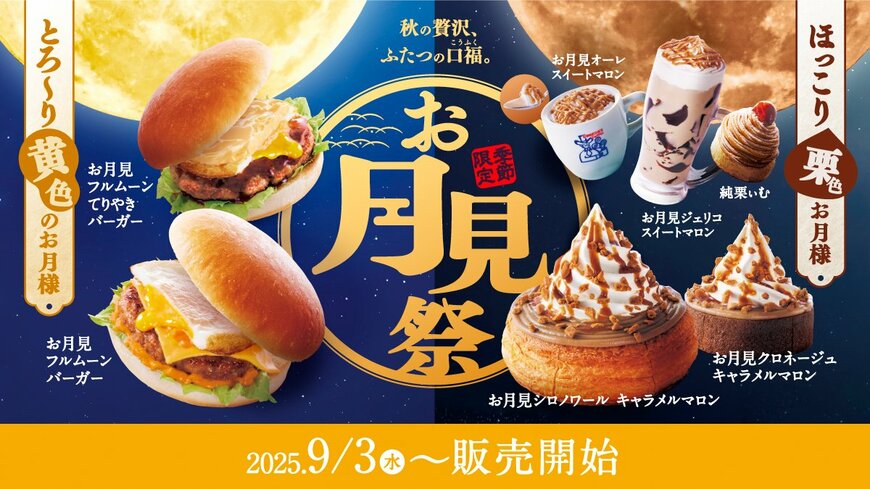 画像出所：コメダ珈琲店公式サイト