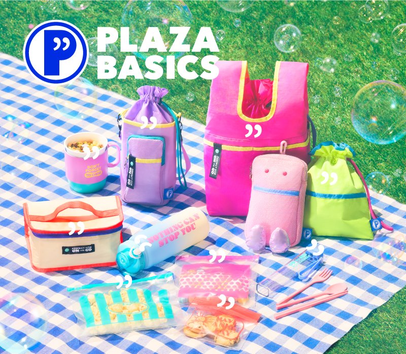 PLAZAで新生活準備！カラフルでダントツ可愛い！ぬいぐるみみたいな〈ポーチ〉に注目です