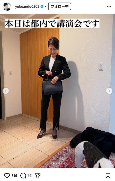 出所：安藤優子のInstagram（＠yukoando0203）　参照日：2026年2月17日