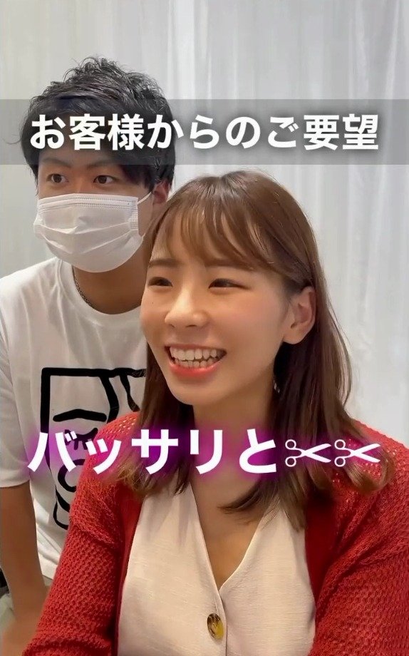 「結婚式が終わってバッサリと」と話した女性が、カットでミディアムから丸みのあるショートボブにスタイルチェンジ