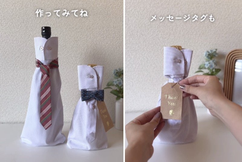お酒を入れてネクタイやリボン、メッセージタグで飾りました