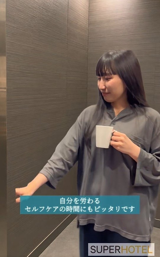 セルフケアにもぴったり